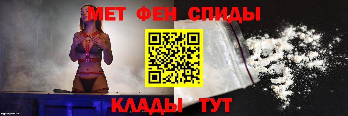 Амфетамин  Amphetamine 97%  Вход с VPN  Сегежа 