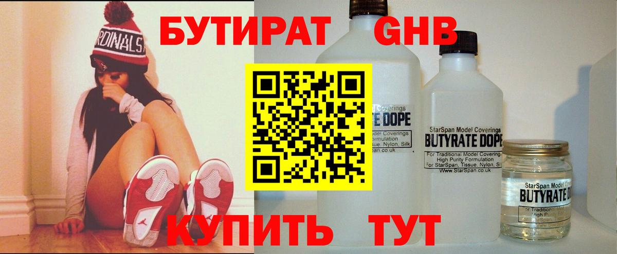 Сегежа  Вход с VPN  КОКАИН  Гашиш  Меф МЯУ МЯУ кристаллы  Конопля 