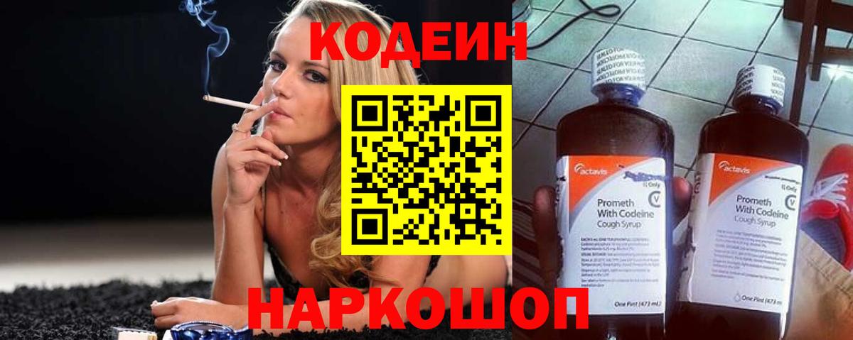  Cocaine Сегежа