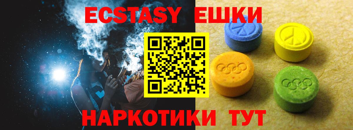 Экстази DUBAI  Экстази MDMA  Вход с VPN  Сегежа 
