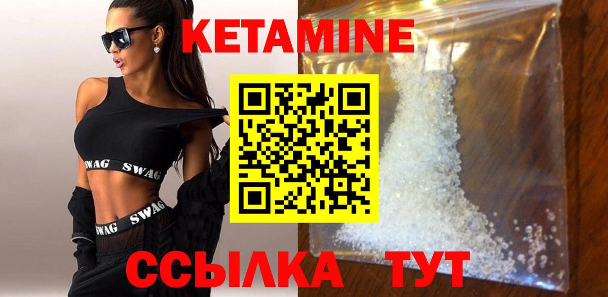 даркнет наркотические препараты  Кетамин VHQ  Вход с VPN  Сегежа  КЕТАМИН VHQ    зеркало 