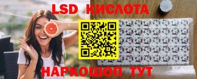 марки lsd Обь
