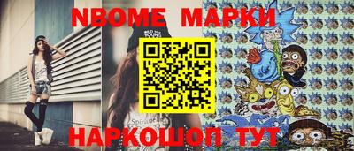apvp Обнинск