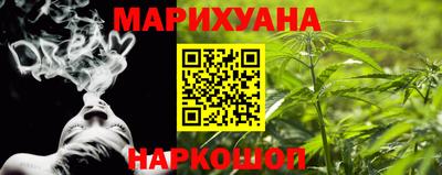 марки lsd Обь