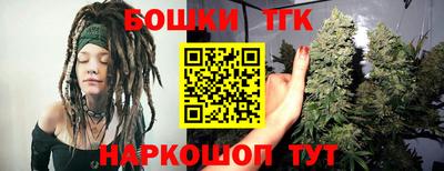 таблы Первоуральск