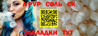 марки lsd Обь