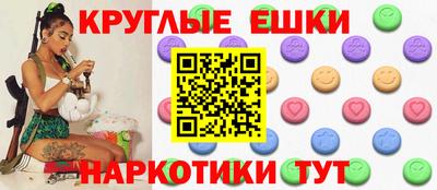 таблы Первоуральск