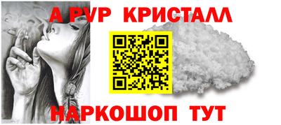 apvp Обнинск