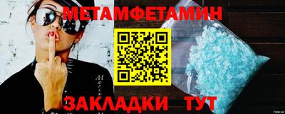 гидропоника Нягань