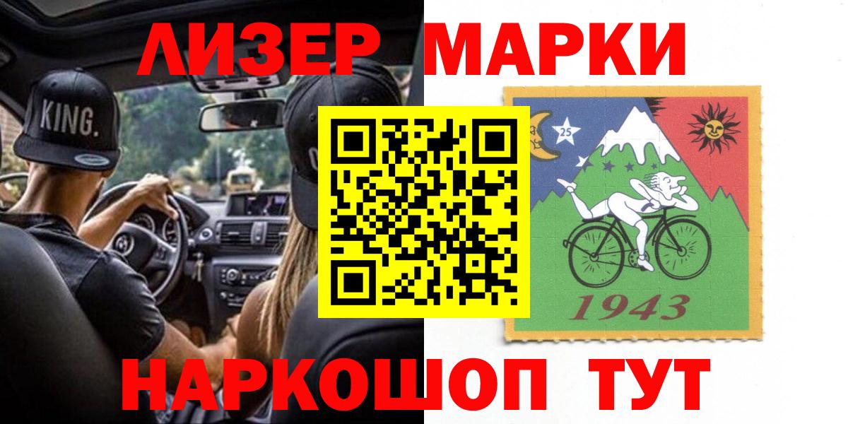 LSD-25 экстази кислота  Вход с VPN  Лсд 25 экстази  Сегежа  Лсд 25 экстази кислота 