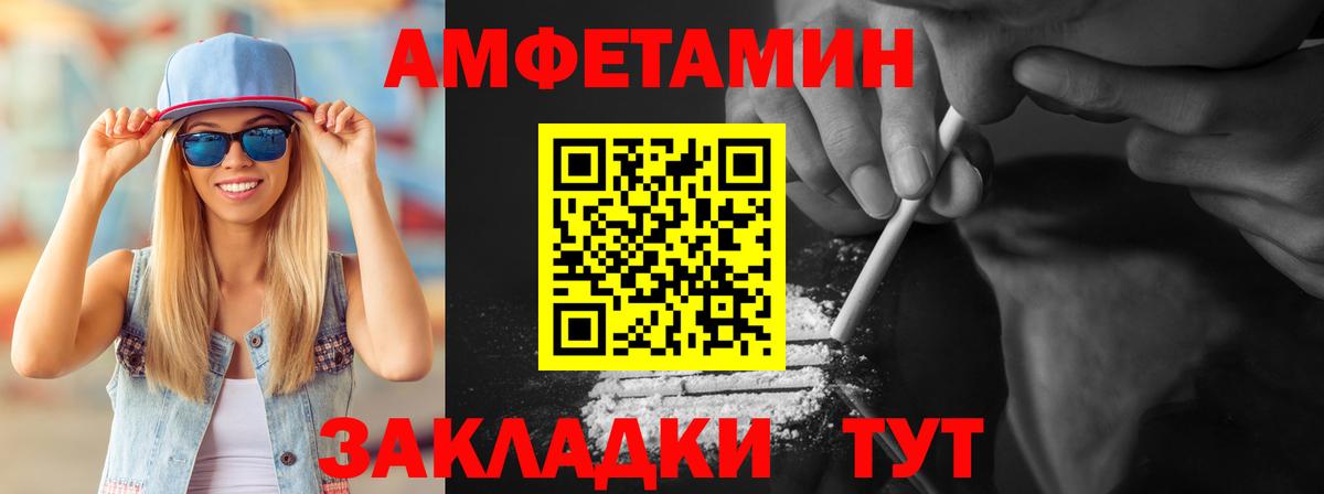 МЕТАМФЕТАМИН витя Сегежа