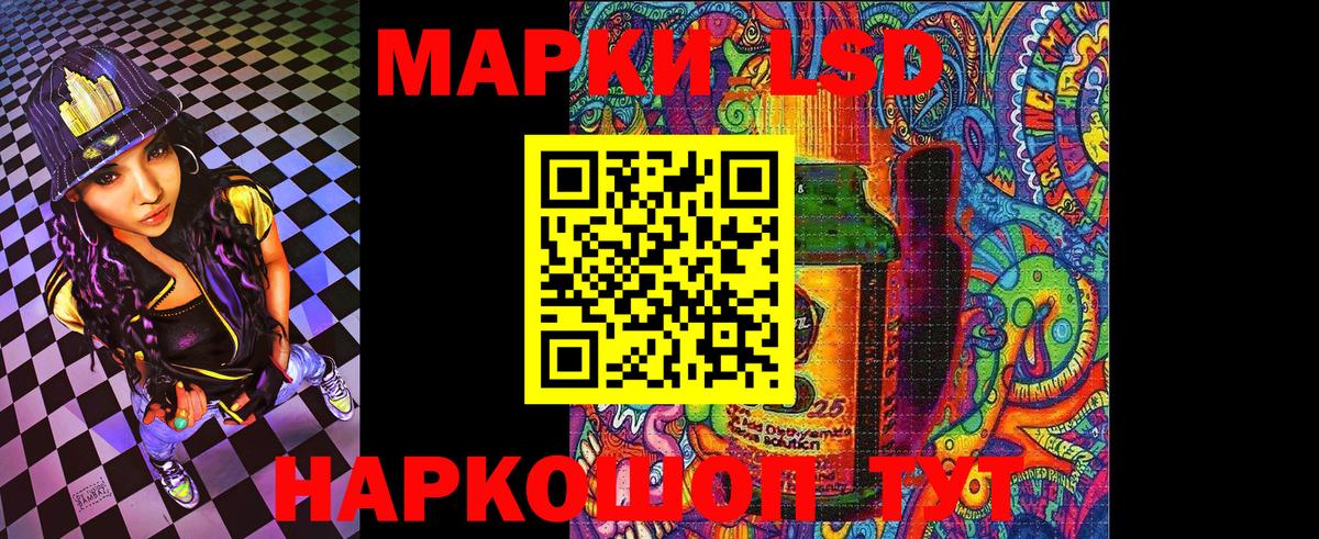 Наркотические марки 1,8мг  Вход с VPN  Наркотические марки 1,8мг  Сегежа 