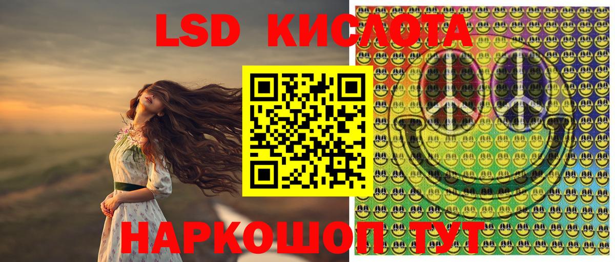 Марки N-bome 1,5мг Сегежа